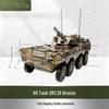 Tiger Fist King 88 Armored Vehicle Model