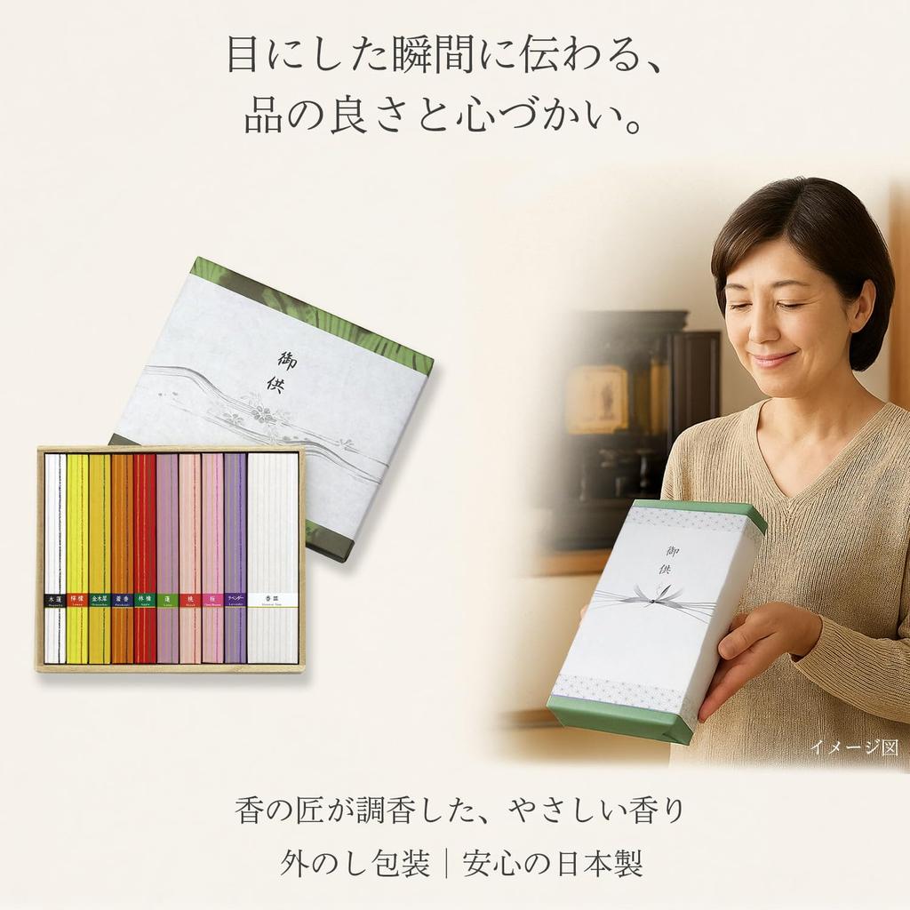 Sympathy Incense Gifts for Mourning Guests Types of Sandalwood Candles with Outer Wrapping and Sympathy Made In Low Incense for Buddhist Memorial