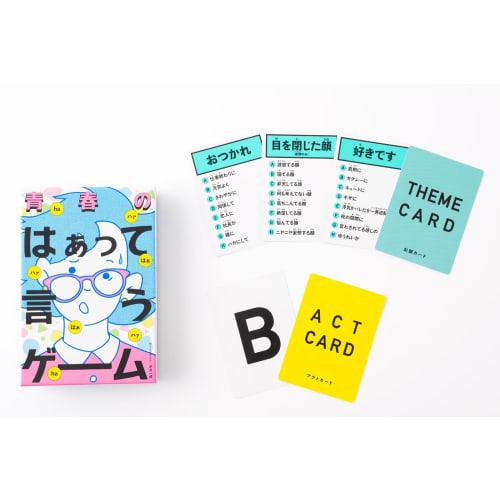 Gentosha Youth's Haa Game [Bonus Card Included] Game Card Game Theme Card Included