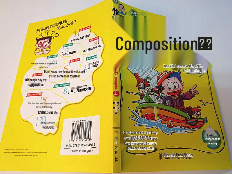 Composition Joke Story: 64 Humorous Stories (2-Book Set)