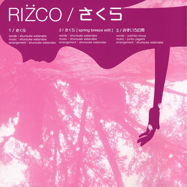 

CD RIZCO - Cherry Blossoms HDCA10054PROMO Dream Machine 2001 Japan ObiPop Used