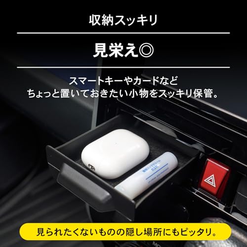 [Automotive Mechanic Supervised] Roomy Accessory Console Box Center Console Pocket [Felt Included][Hidden Storage][Installs in 1 Second] Compatible wi