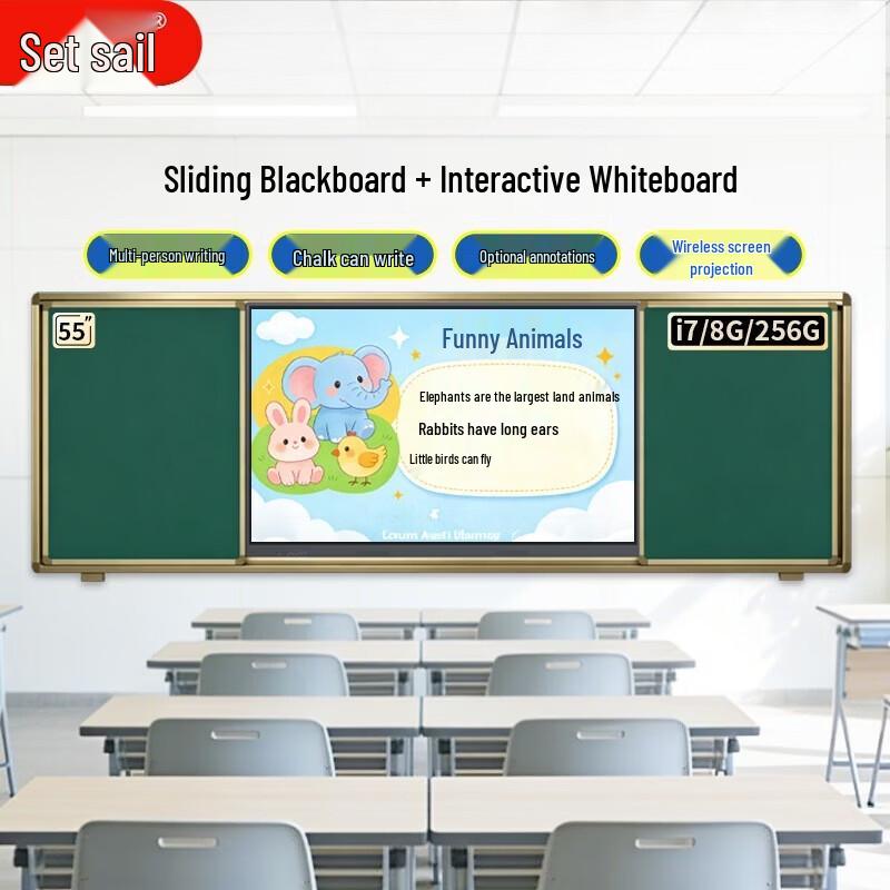 Lifan Interactive Multimedia Teaching Whiteboard System (CN version)