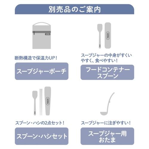 Thermos Vacuum Insulated Soup Jar, 300ml, Disney Blue/Yellow, JBU-302DS BLY