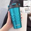 Shuixu Retro Insulated Coffee Mug