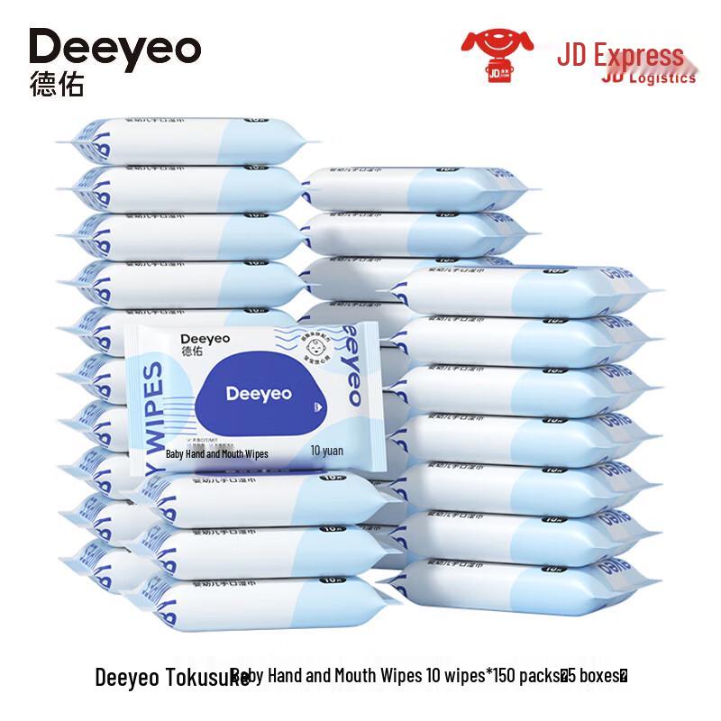 DeYou Baby Hand & Mouth Wipes