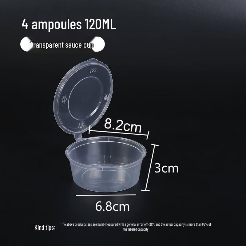 

Disposable Round Plastic Sauce Container Set