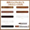 SEISSO Flooring Repair Wooden Product Scratch Repair Kit with Wood