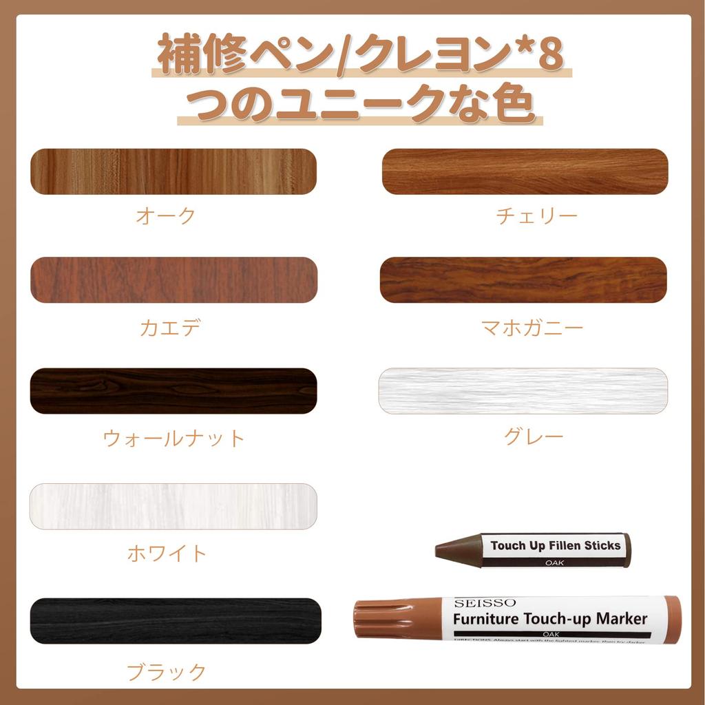 SEISSO Flooring Repair Wooden Product Scratch Repair Kit with Wood