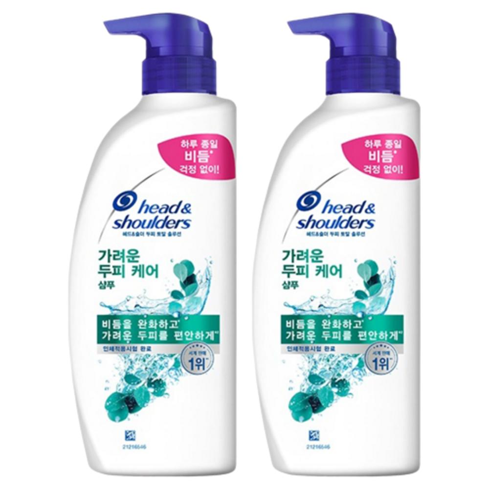 Head & Shoulders Total Solution Itchy Scalp Care Shampoo 550ml 2 Pcs