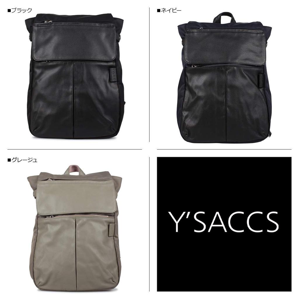 NYLON COWHIDE RUCKSACK Rucksack Bag Backpack 2060446 Black [Isaac]