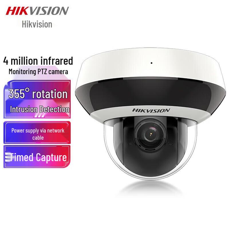 

Hikvision DS-2DC2D40IW-DE3 4MP Infrared Security Camera CN plug (adapter included)