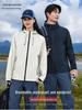 Bird House Three-Layer Custom Logo Windproof Waterproof Outdoor Jacket