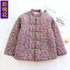 Winter Women's Cotton Double Yarn Cotton Padded Jacket Thickened Warm Padded Jacket Handmade Padded Jacket Chinese Button Jacket
