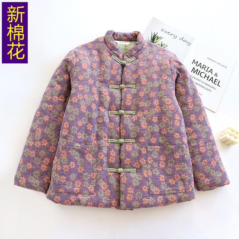 Winter Women's Cotton Double Yarn Cotton Padded Jacket Thickened Warm Padded Jacket Handmade Padded Jacket Chinese Button Jacket