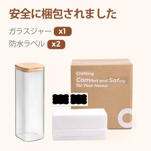 ComSaf Pasta Case, 2100ml Square Glass Canister, Airtight Pasta Storage Jar with Bamboo Lid, for Flour, Grains, and Coffee Beans, 1-Piece Set