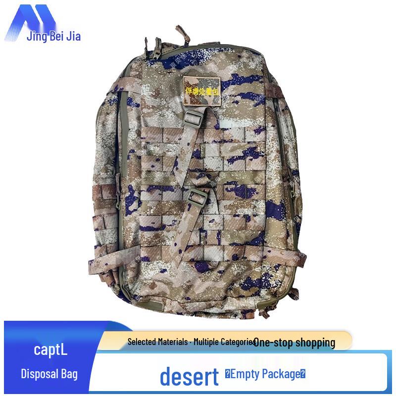 Jingbeijia Tactical Restraint & Handling Equipment