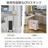 DEWEL CPU Stand PC Cart PC Stand PC Cart PC Storage Box Server Rack Plant Pot Stand Printer Stand with Casters PC Stand PC Wagon Size Stepless