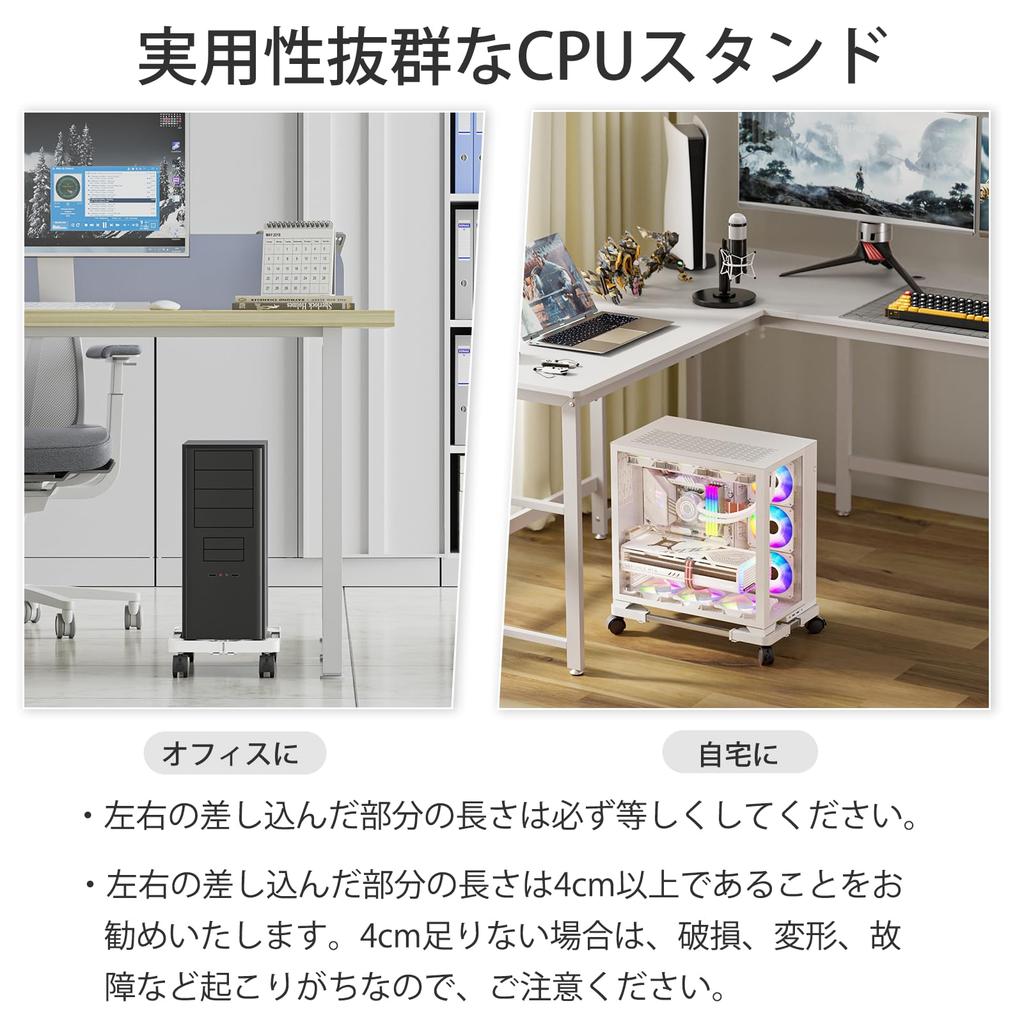 DEWEL CPU Stand PC Cart PC Stand PC Cart PC Storage Box Server Rack Plant Pot Stand Printer Stand with Casters PC Stand PC Wagon Size Stepless