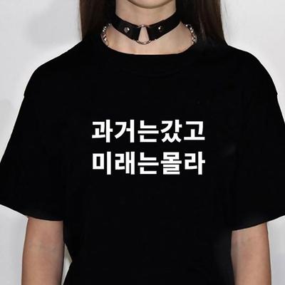 Korean Printed