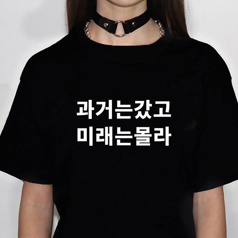 Korean Printed