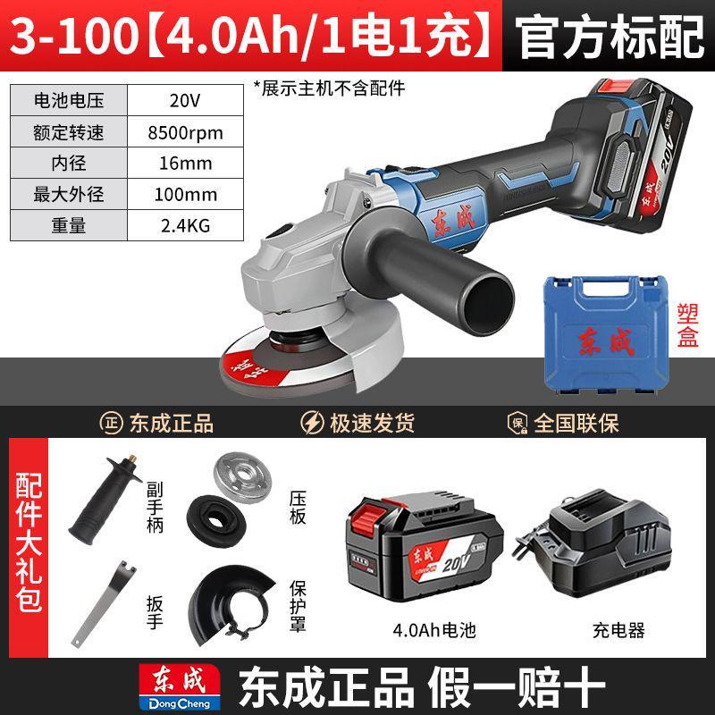 

OIMG Brushless Electric Angle Grinder Polisher Sander