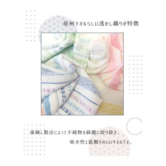 Hayashi Hand Towel Approx. 34 x 35 cm Senshu Nile Border Blue WN207601