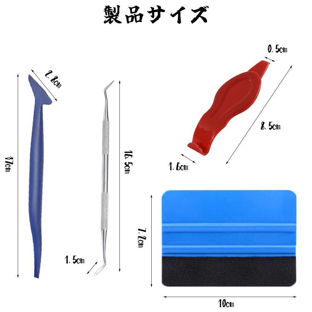 HorizonMega Autofolien-Montageset, Rakel, Spachtel, Schaber, Werkzeugsatz, Autofolie, Tönungsfolie,