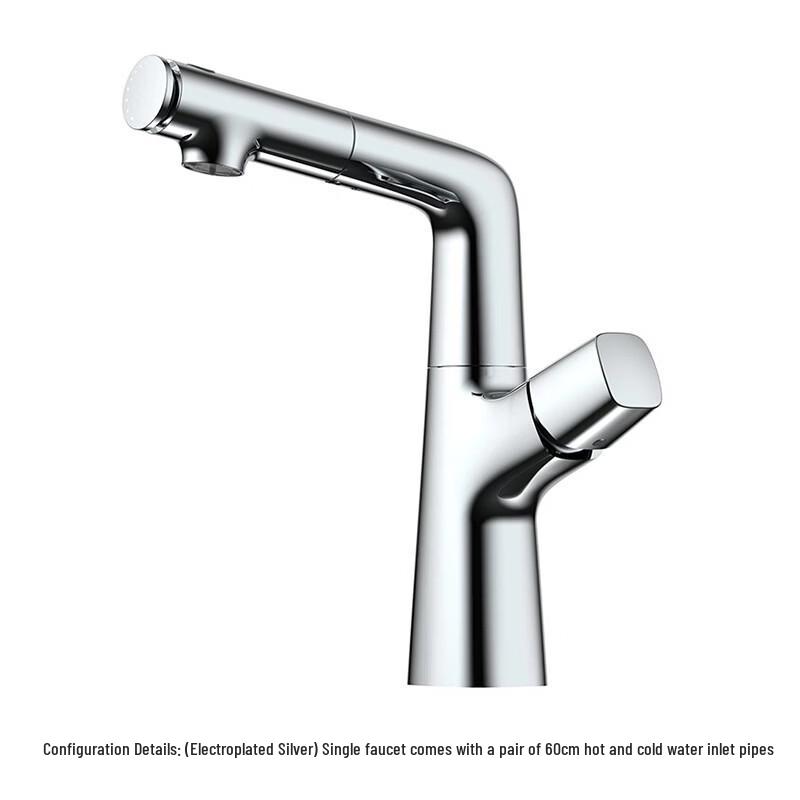 Handon Pull-Out Swivel Basin Faucet