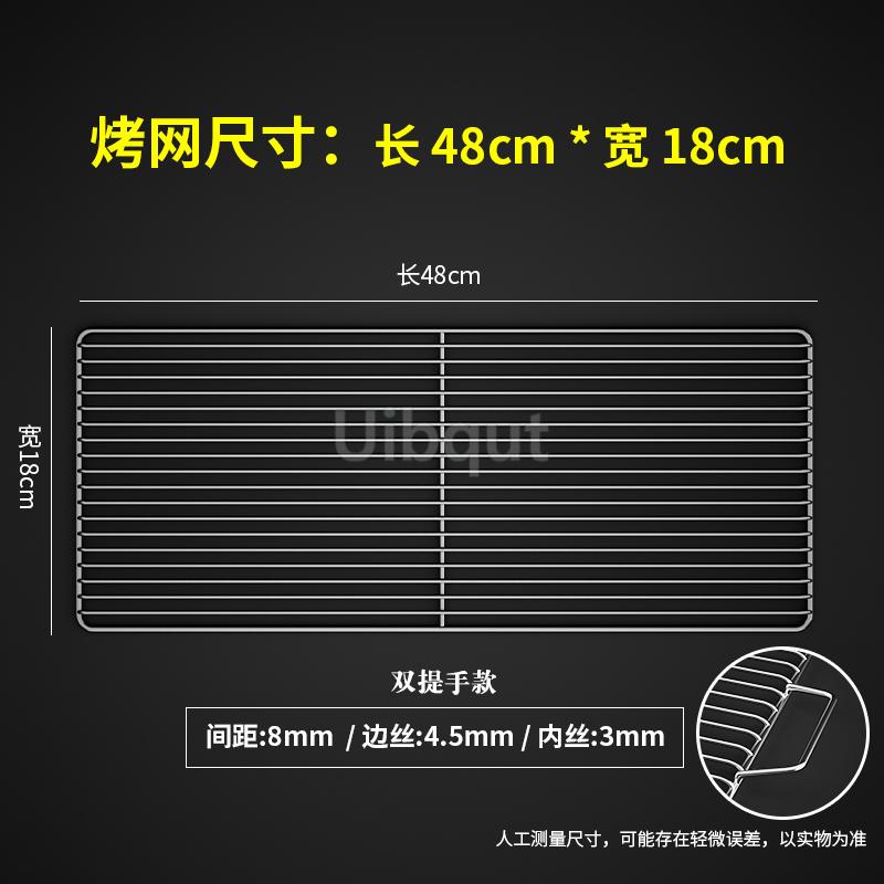 Stainless Steel 304 Food Grade BBQ Charcoal Grate Barbecue Grill Wire Net Mat Grid Mesh Net with Two Handles for Handy Use