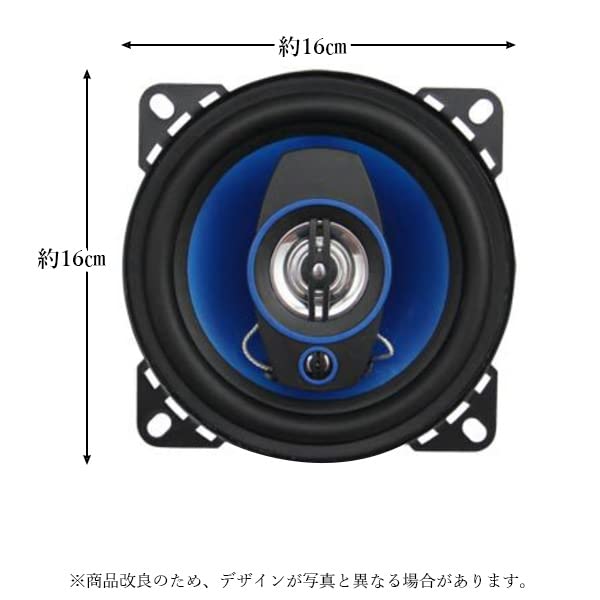 16cm 500W 3-Way High-Power Car Speakers, Set of 2
