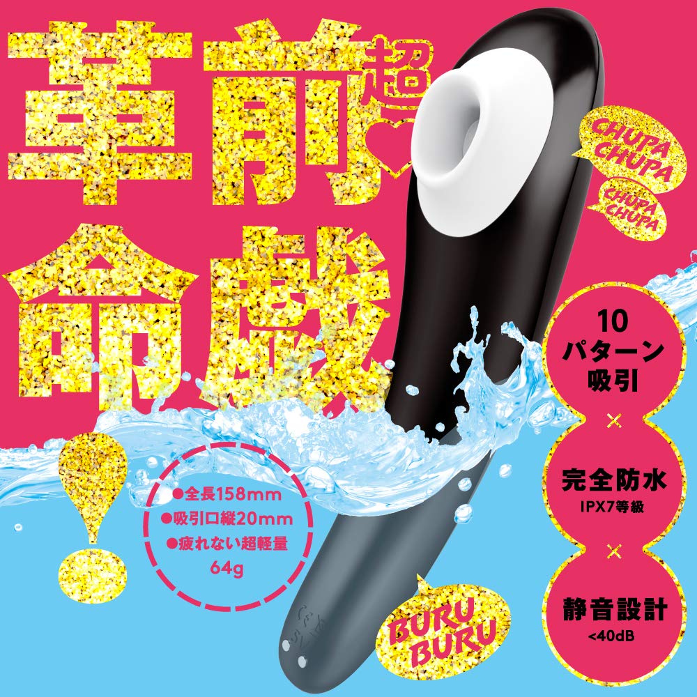 Hatopura Completely Experience CUNNI ROTOR 10 CUNNI ROTOR Black Waterproof_Suction CULI-CHUPA [Kuri-CHUPA 10]