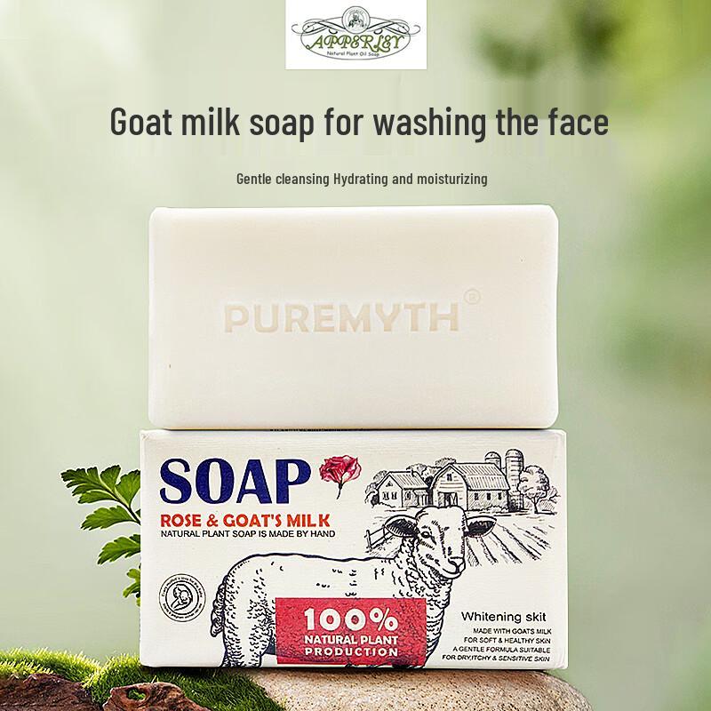 Камандан Натуральное Мыло Ручной Работы