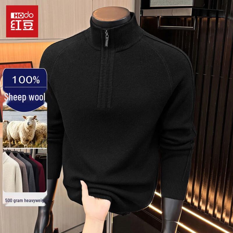 Hodo Men's 100% Merino Wool Half-Zip Pullover