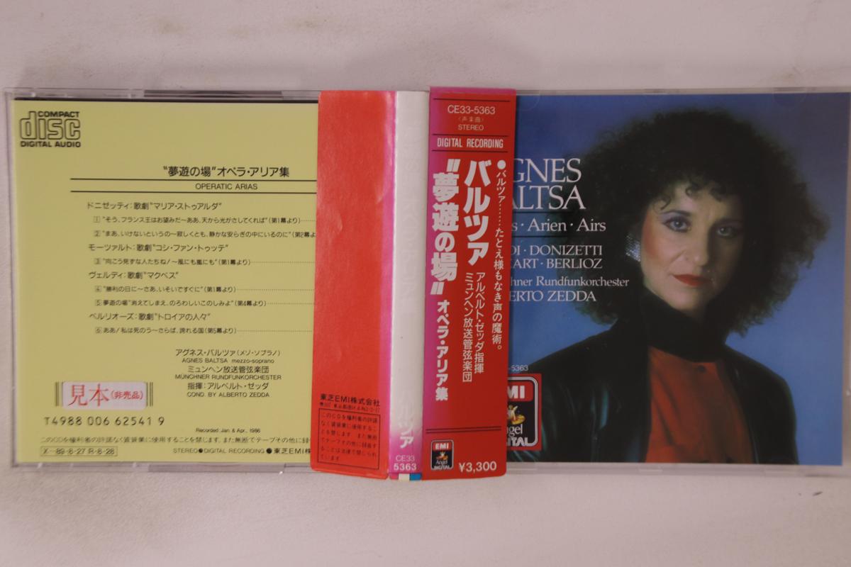 

CD BALTSA - Operatic Arias CE335363PROMO EMI Japan Obi Classical Used