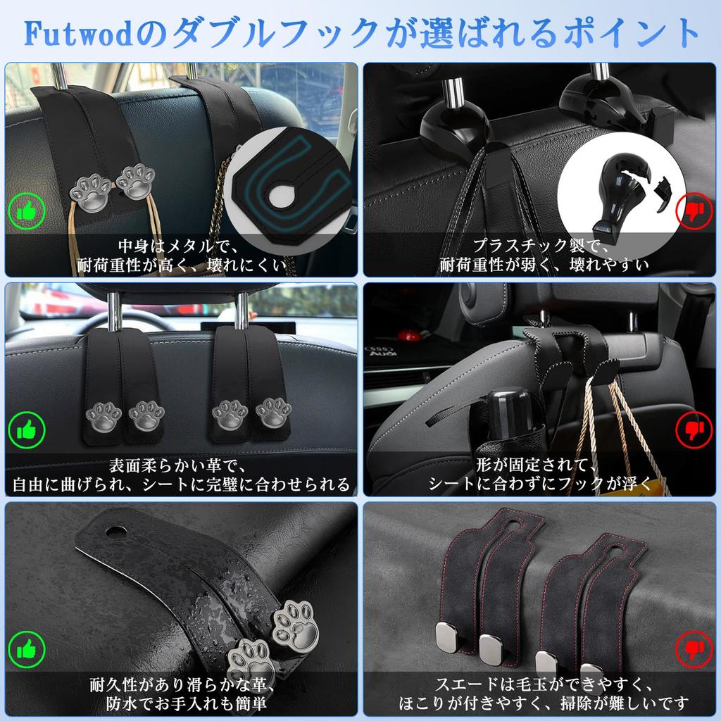 Futwod Headrest Hook, Car Hook, Seat Hook, Double Hook, Bag Hanging, Luggage Hook, Paw