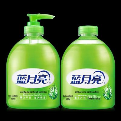 Blue Moon Aloe Vera Antibacterial Hand Wash
