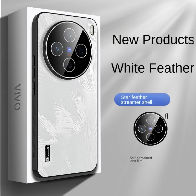For VIVO X200 X200 Pro X200 ProMini Electroplated Starry Sky Feather Texture Lens All-in-One Drop Anti-Fingerprint Phone Case