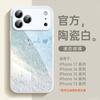 Applicable to Apple 17promax mobile phone case, new iPhone14 protective case 16plus series 15plus magnetic attraction