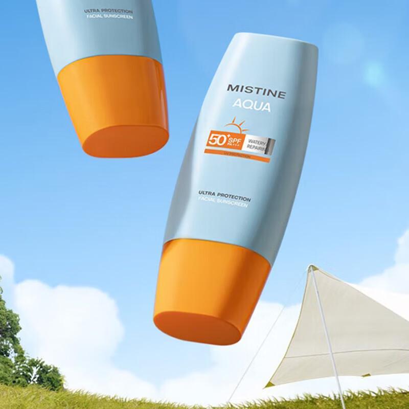 Mistine Little Yellow Hat Hydrating Sunscreen SPF50+ PA++++