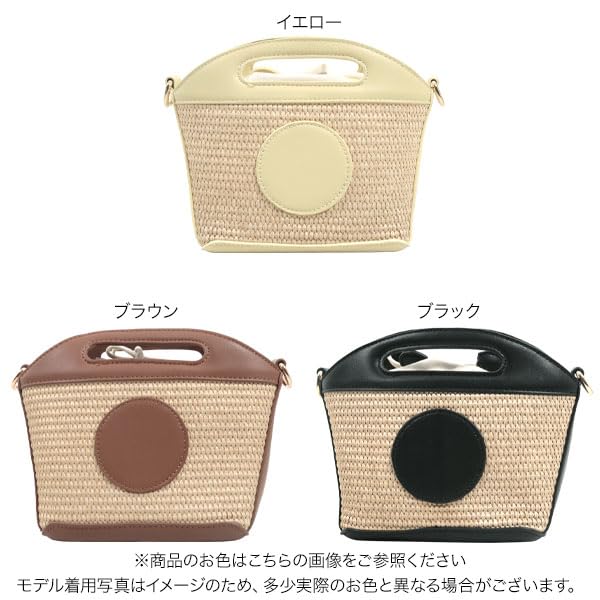 Kobe Lettuce Basket Drawstring Shoulder Mini Summer Yukata Bag Free Black Bag, Bag, Bag, Bag, Women's, Bag, [B1615], Size,