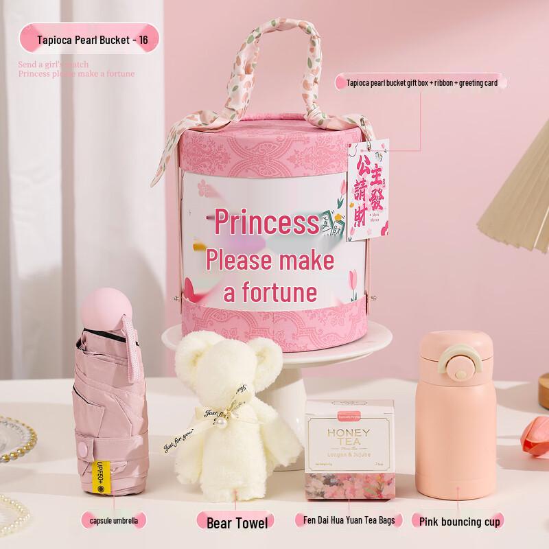SW38 Women s Day Princess Gift Set with Tumbler, Umbrella & Tea