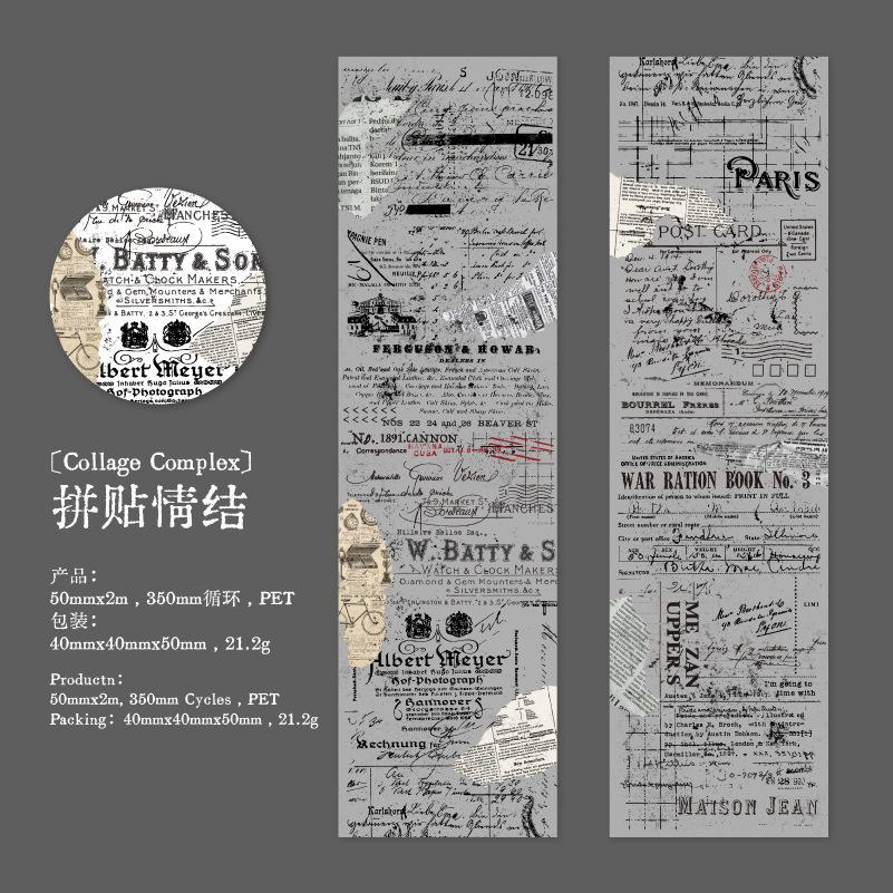 1pcs DIY Decoration Adhesive Tapes Japanese Lost memories Washi Tapes Masking Tapes stickers stationery