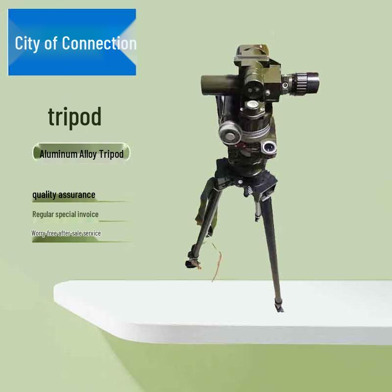 Aluminum Alloy Tripod Stand