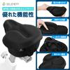 SELENEFF Bicycle Saddle Cover, Waterproof, Gel Cushion, Extra Thick Saddle