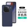 Applicable to IQOO15Pro mobile phone case, ultra-thin liquid silicone iqooZ10Turbo all-inclusive anti-drop protective case, new