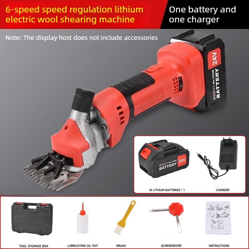 6 ātrumu 1300W Regulējama vilnas cirpšanas