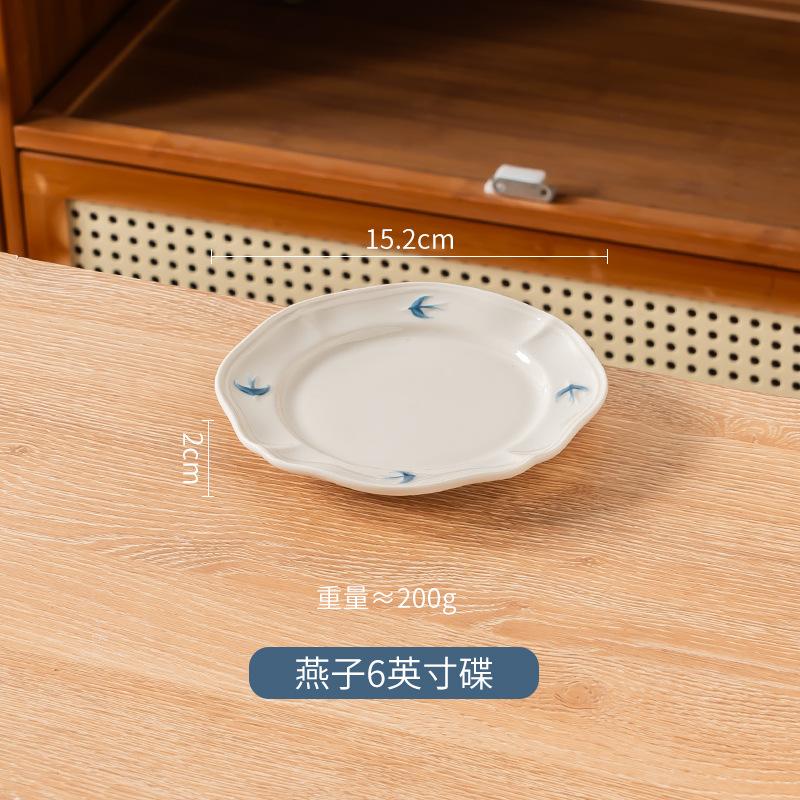 Creative Japanese Cartoon Retro Swallow Relief Plate Household Dessert Plate Flat Plate Deep Plate Ceramic Breakfast Plate Dessert Plate