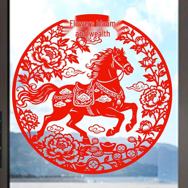 Xinaikang Year of the Horse Spring Festival Static Window Decals