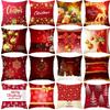 Red Series Christmas Pillow Covers for Home Use, Peach Skin Pillow Covers, Sofa Cushion Covers